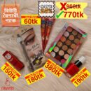 Limited Time Offer Combo 01