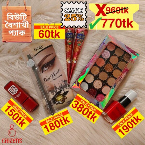 Limited Time Offer Combo 01